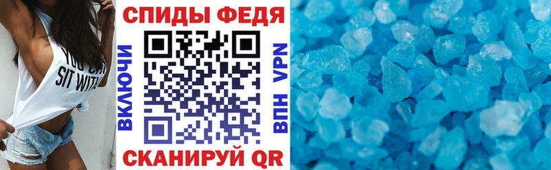 omg ссылки  Палласовка  АМФ VHQ  купить наркоту 