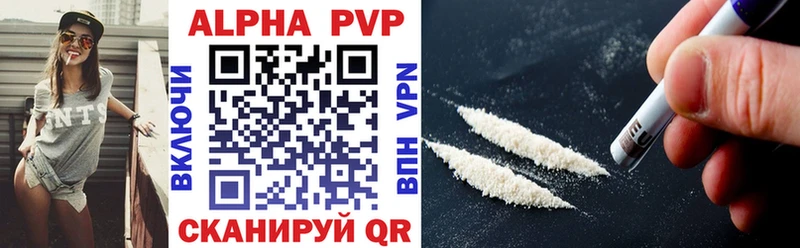 MEGA вход Палласовка Alpha PVP СК КРИС