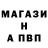 Метамфетамин кристалл Silent33
