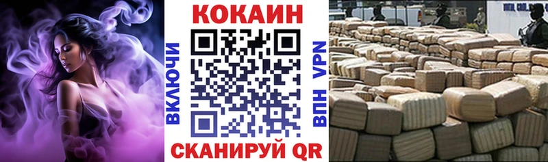 Кокаин FishScale как найти Палласовка