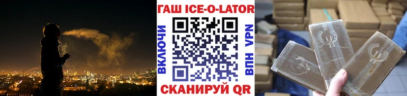 ГАШИШ Premium  Палласовка 