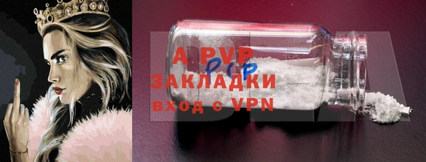 скорость mdpv Богородицк