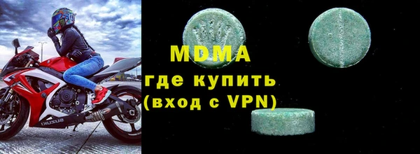 гидра Богданович