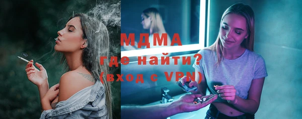 a pvp Богородск