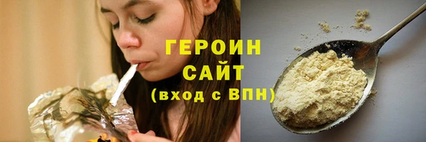 a pvp Богородск