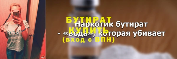a pvp Богородск