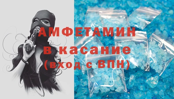 скорость mdpv Богородицк