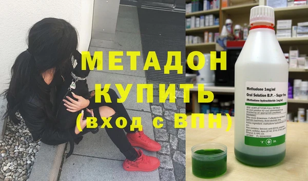 гидра Богданович