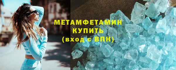 гидра Богданович