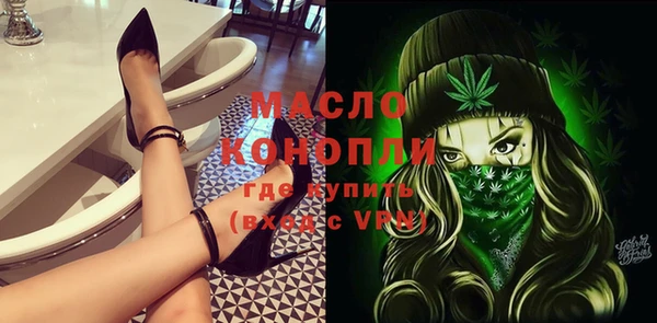 a pvp Богородск