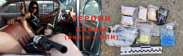 гидра Богданович
