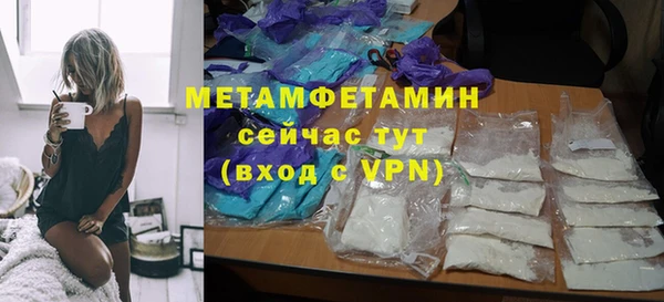 скорость mdpv Богородицк