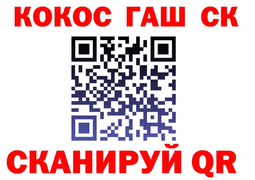 ГАШ Изолятор зеркало shop omg Палласовка