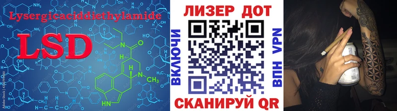наркотики  Палласовка  ЛСД экстази кислота 