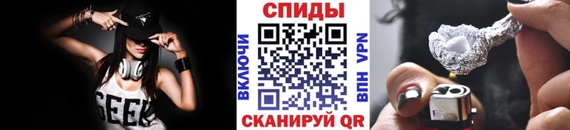 Метамфетамин винт  Палласовка 