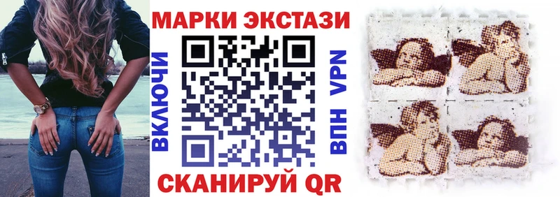 Наркотические марки 1,5мг  Палласовка 