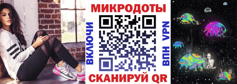 Галлюциногенные грибы ЛСД blacksprut рабочий сайт мориарти формула Палласовка
