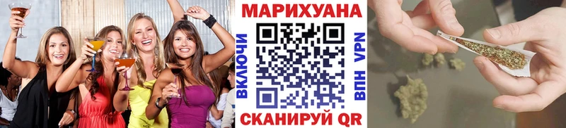 Конопля AK-47  купить наркотики цена  Палласовка 